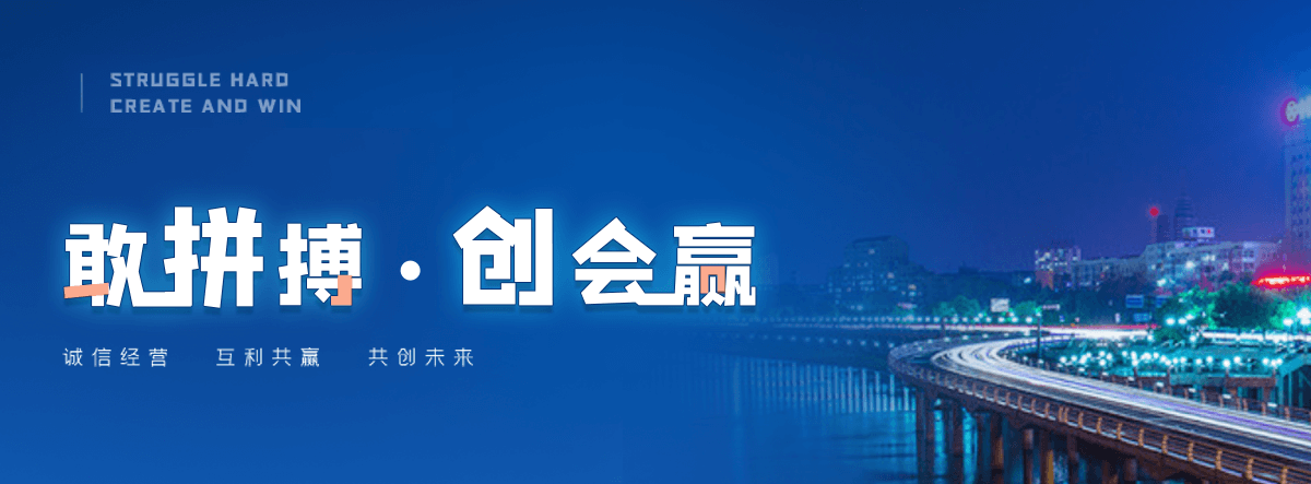 平顶山救护车护送团队